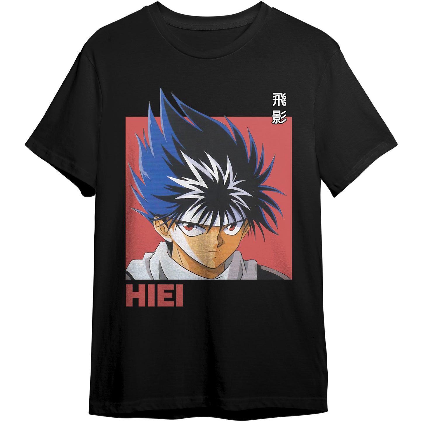 Hiei